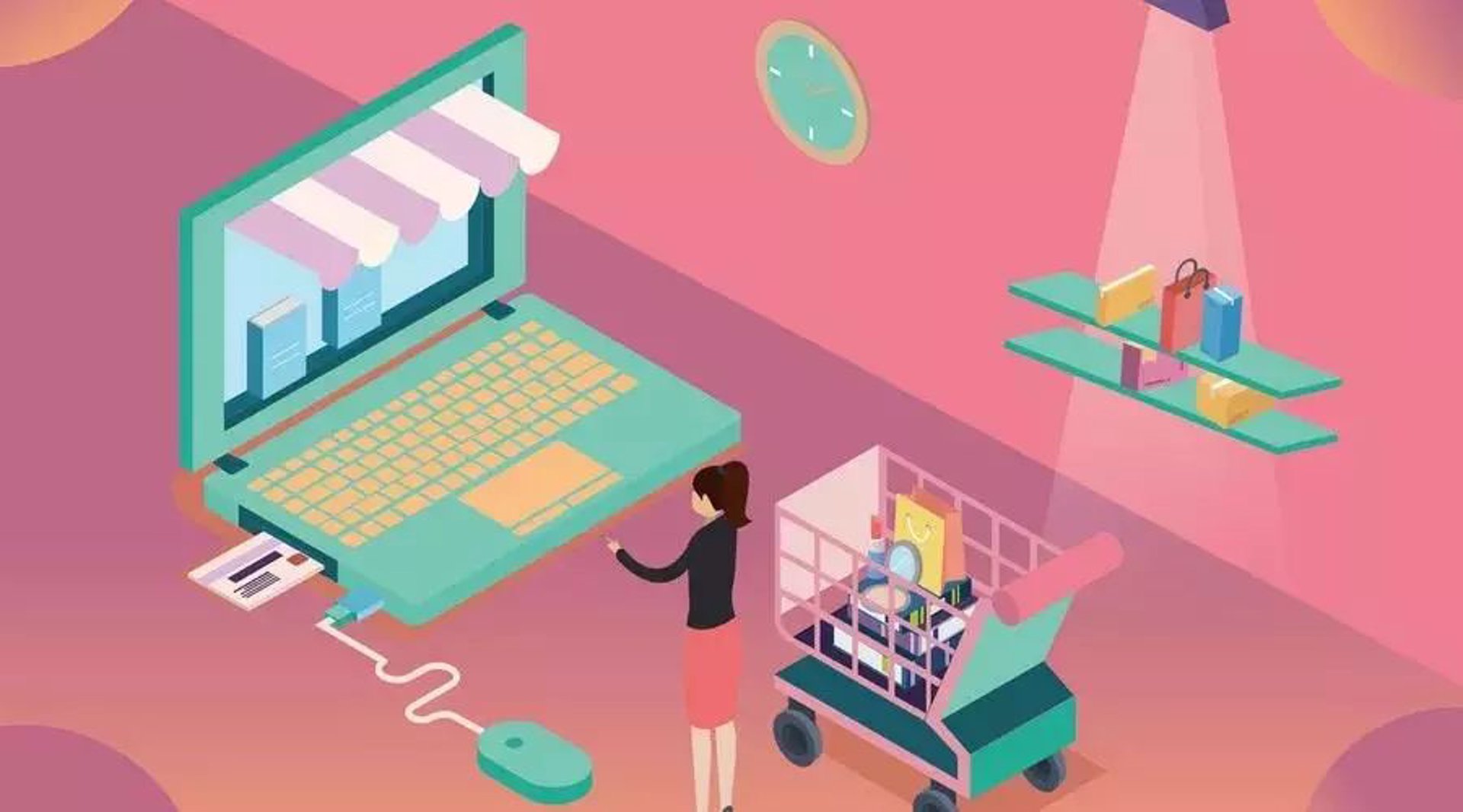 松庆商贸